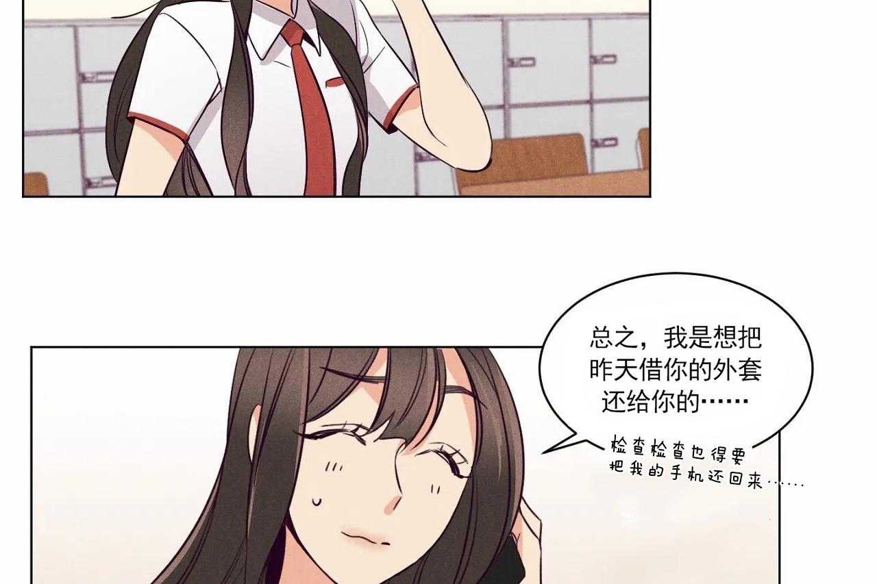 第8话_第八话27