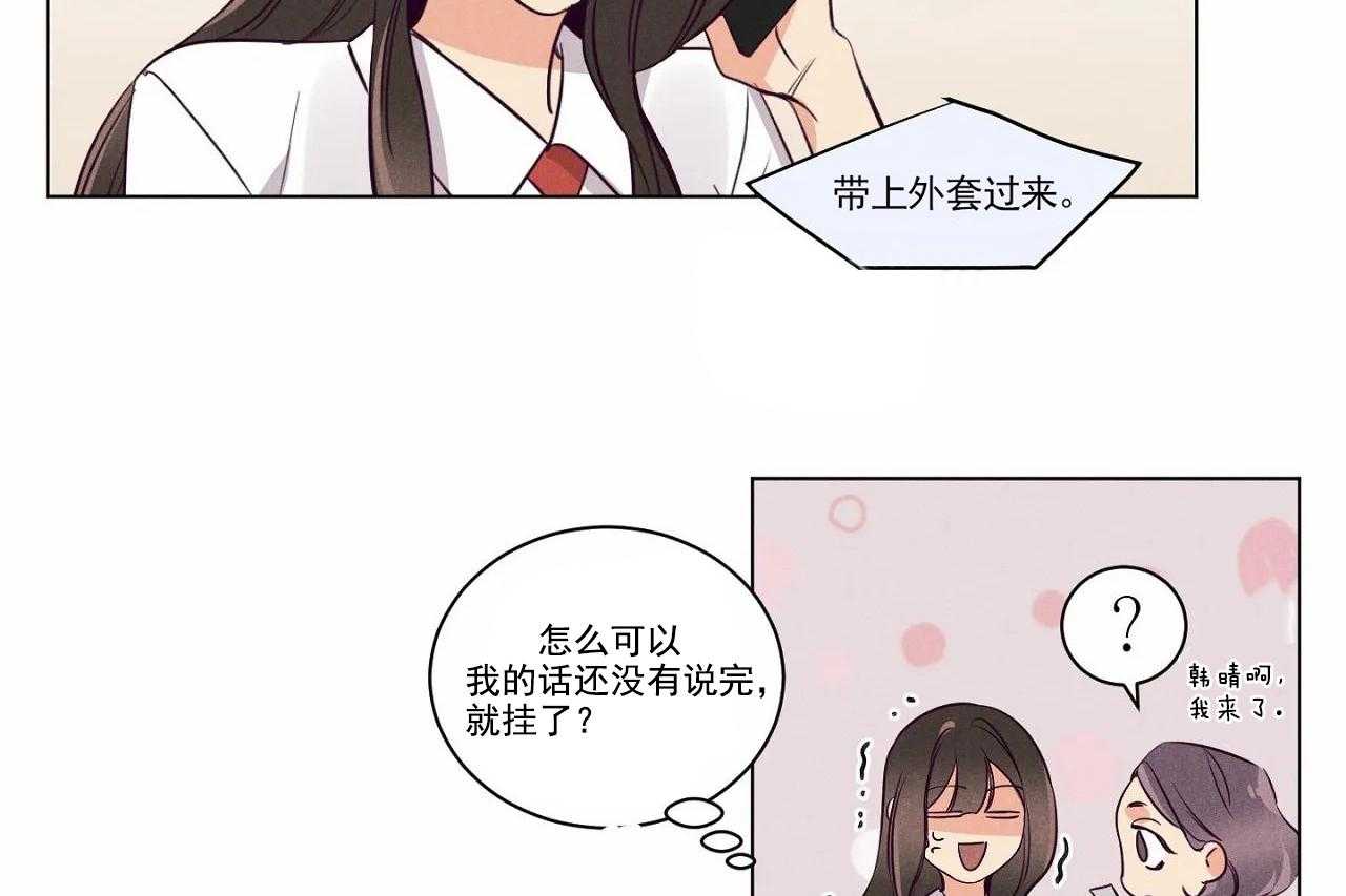 第8话_第八话28