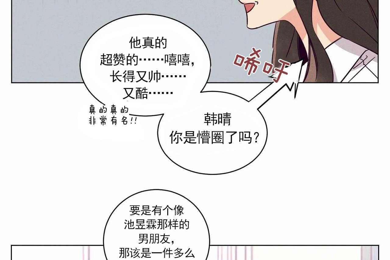 第8话_第八话3