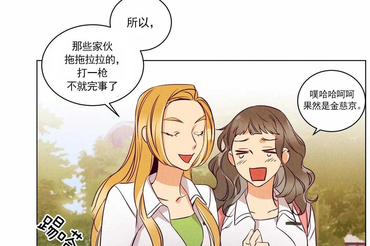 第8话_第八话33