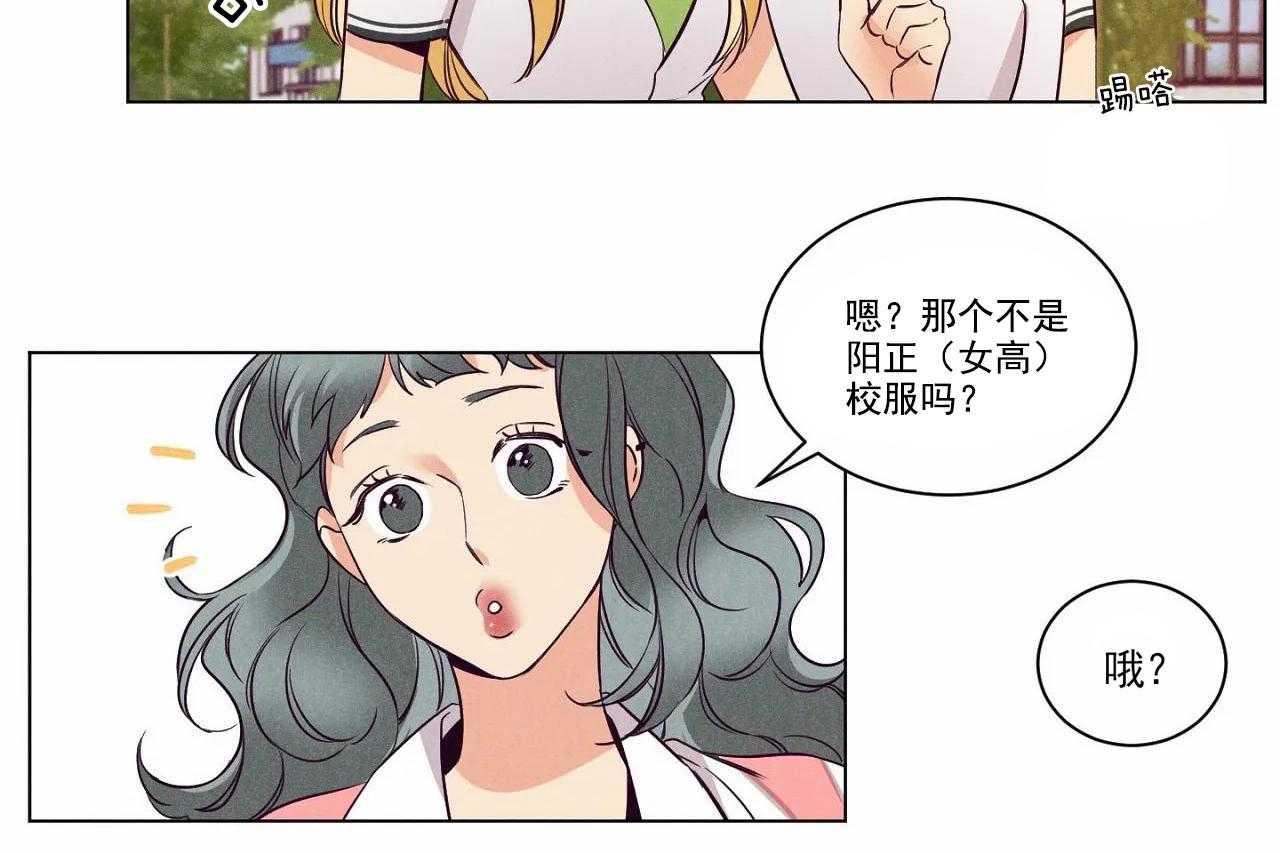 第8话_第八话34