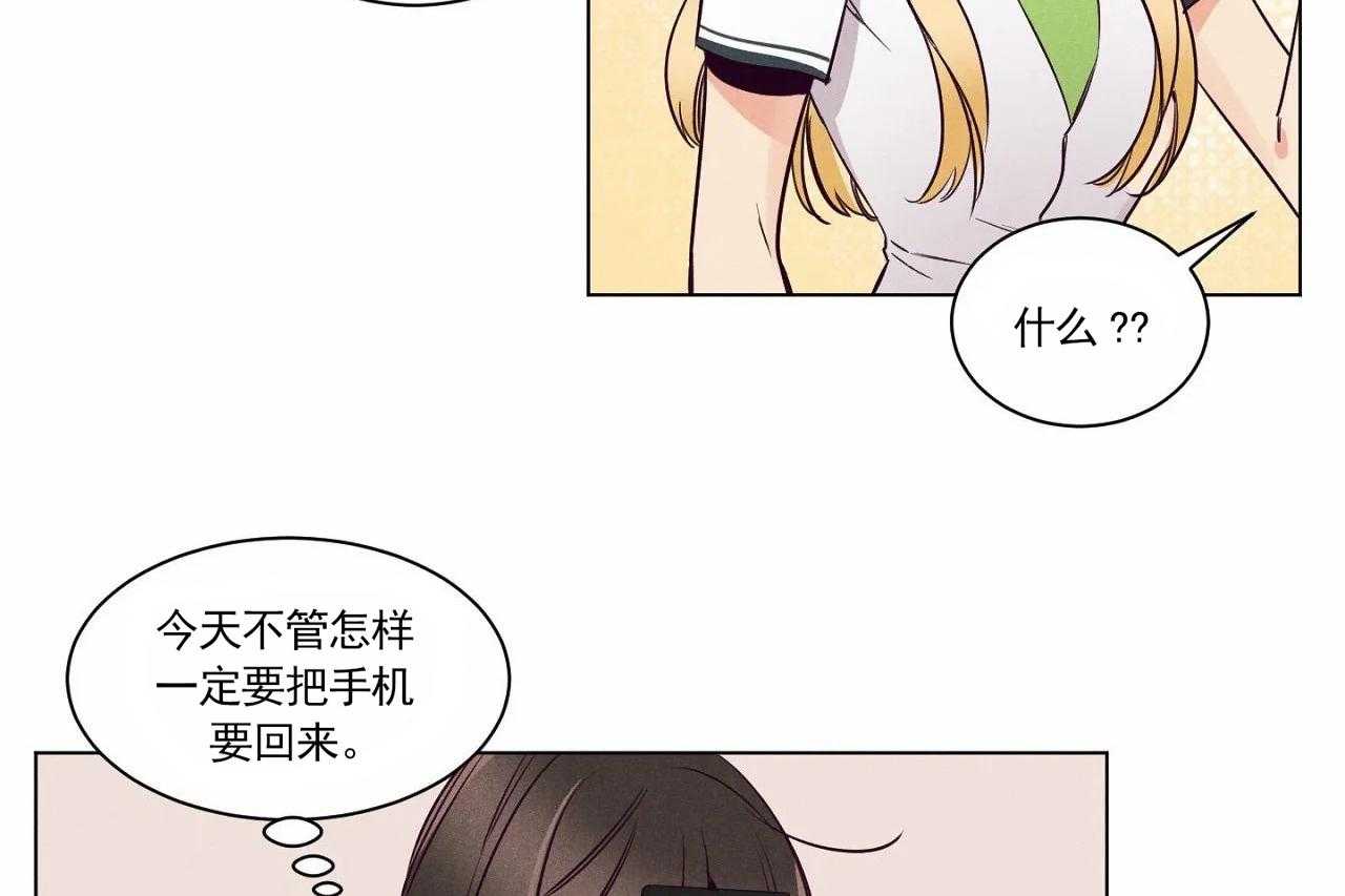 第8话_第八话39