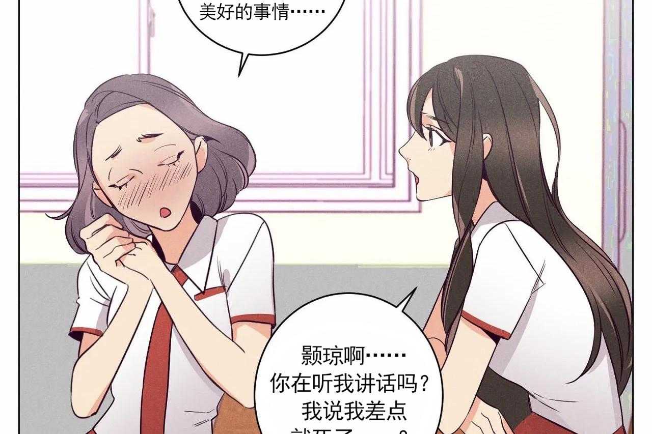 第8话_第八话4