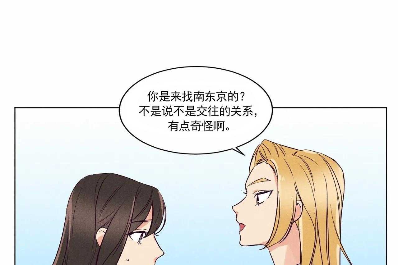 第8话_第八话42