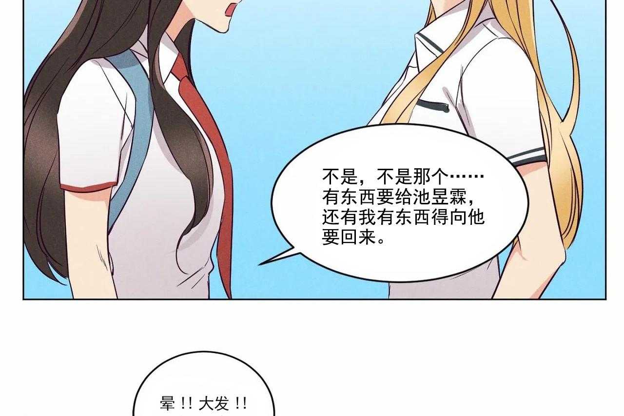 第8话_第八话43