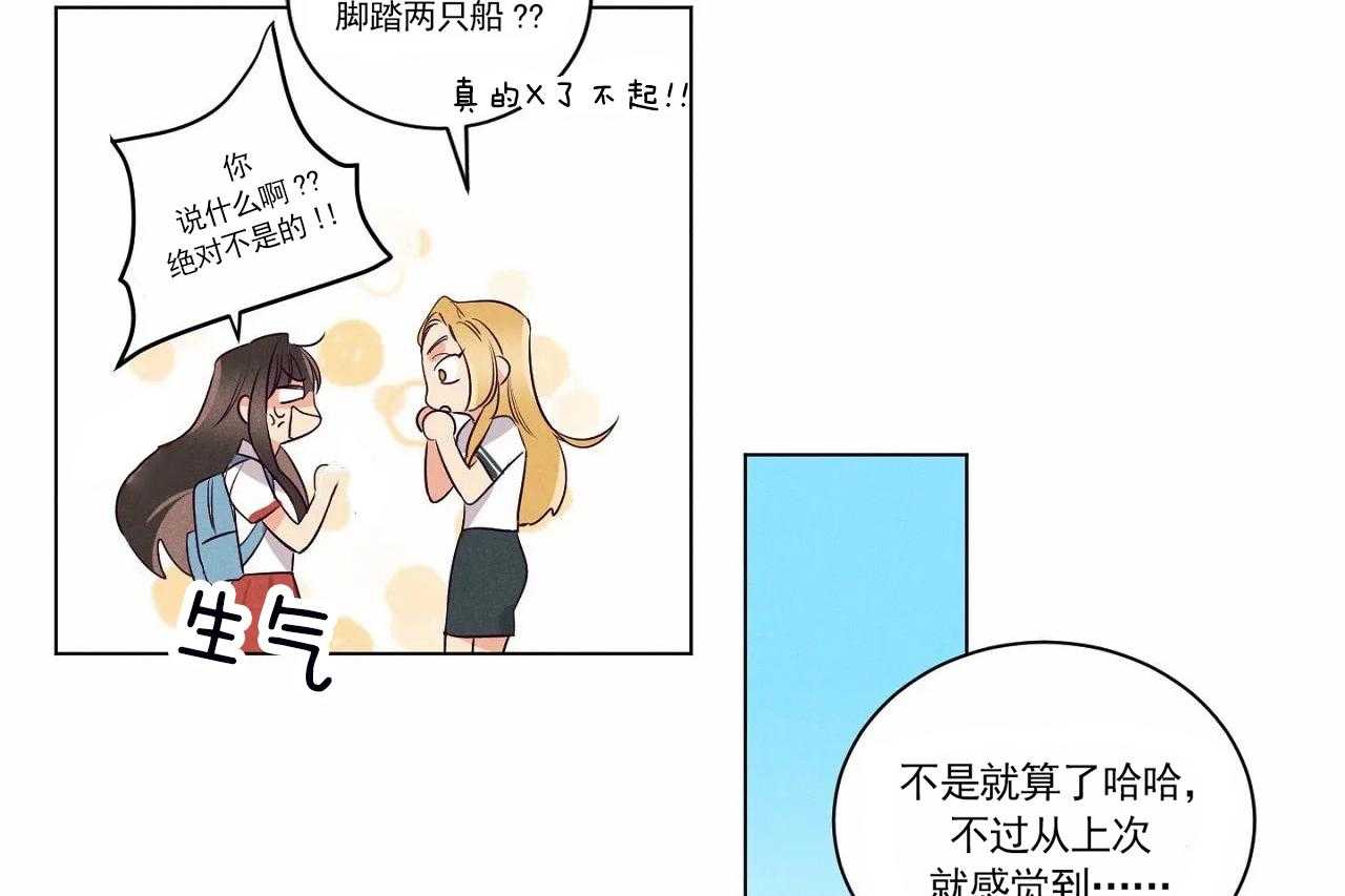 第8话_第八话44