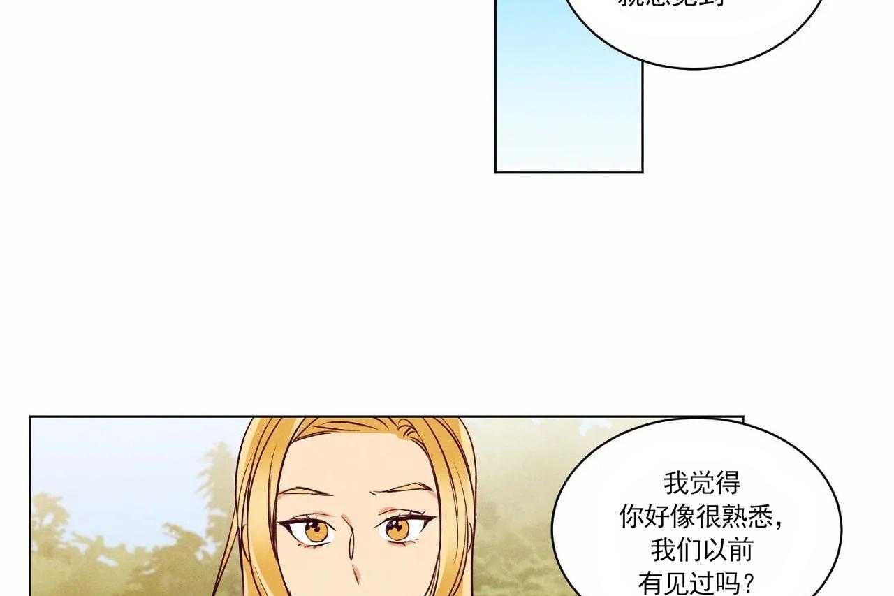 第8话_第八话45