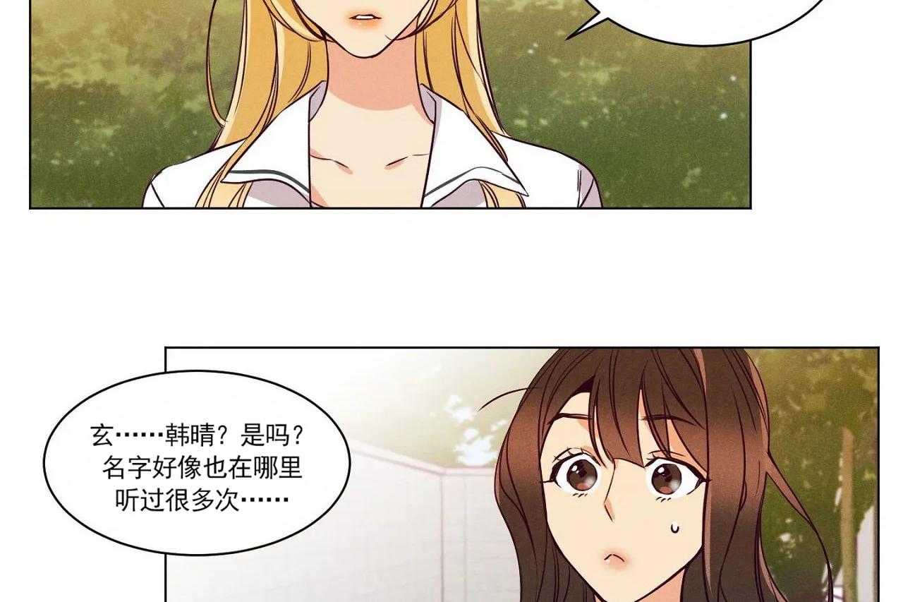 第8话_第八话46