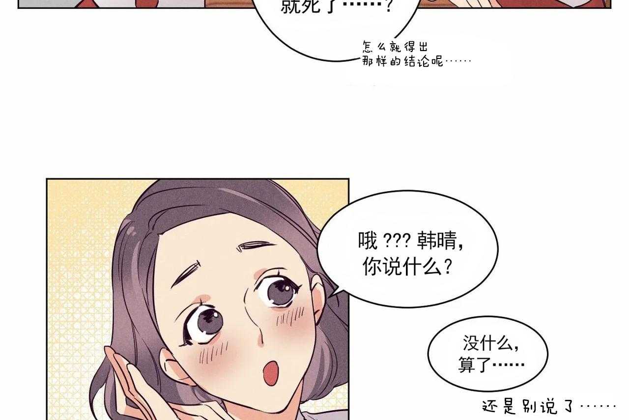 第8话_第八话5