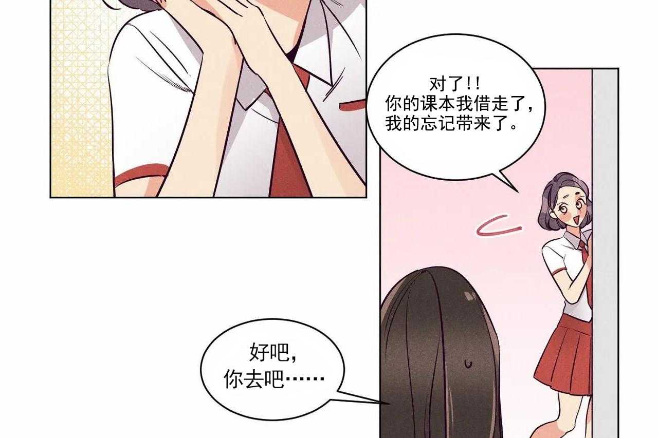 第8话_第八话6