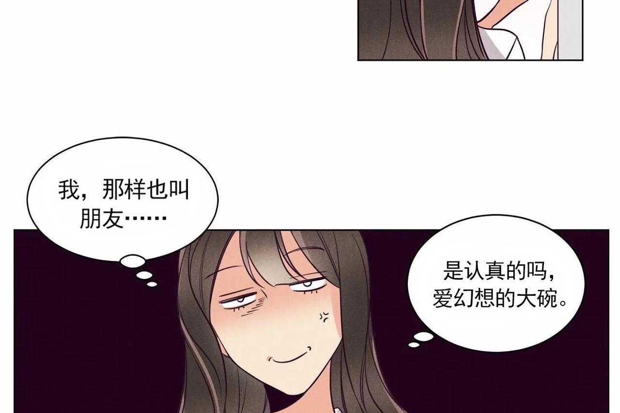 第8话_第八话7