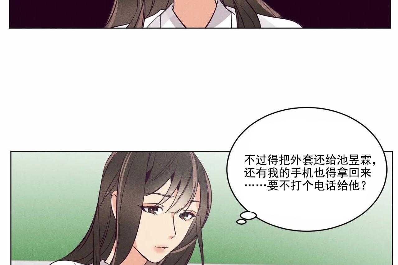 第8话_第八话8