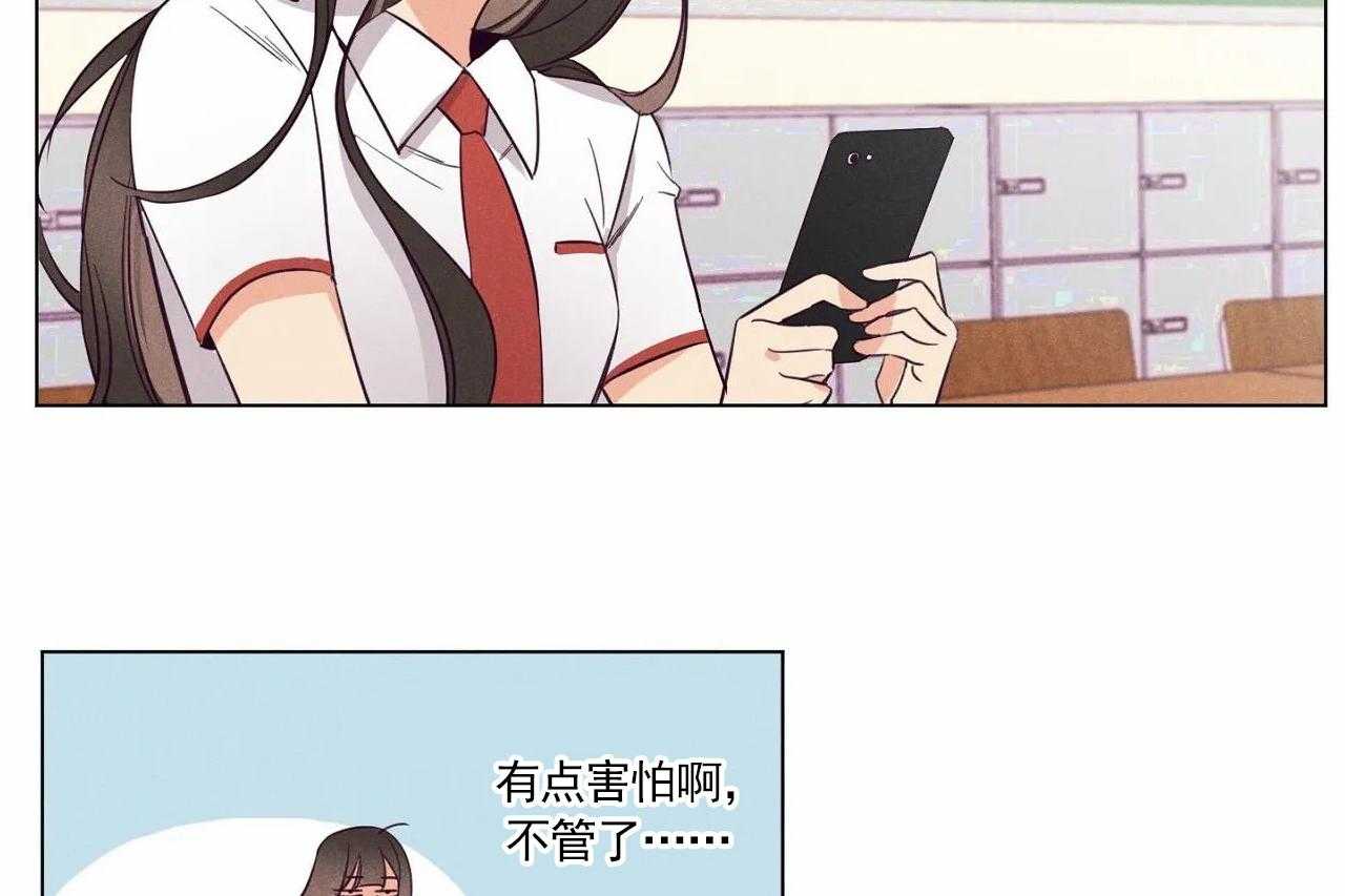 第8话_第八话9