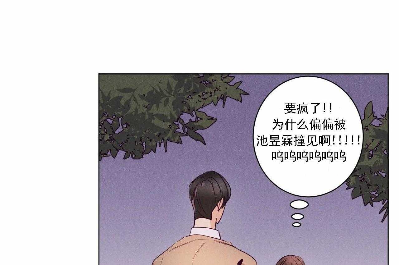 第7话_第七话14