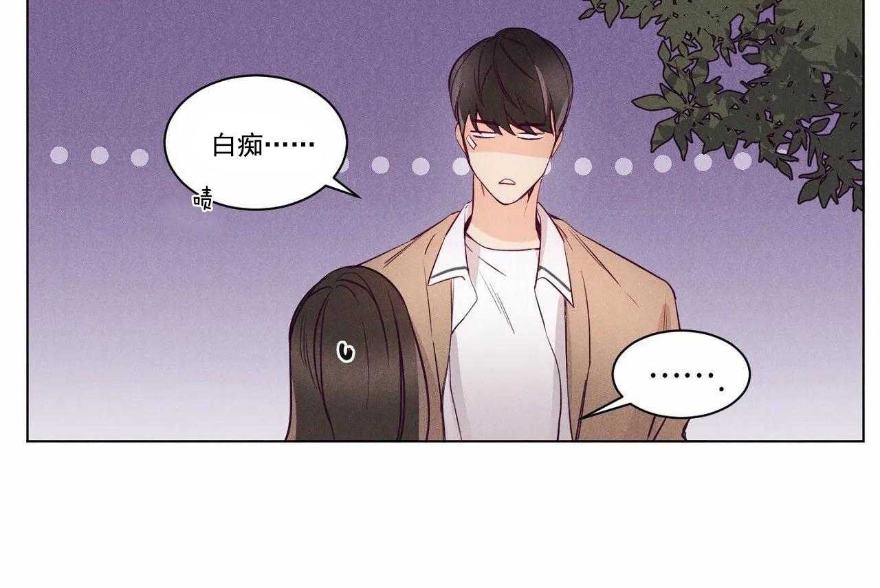 第7话_第七话17
