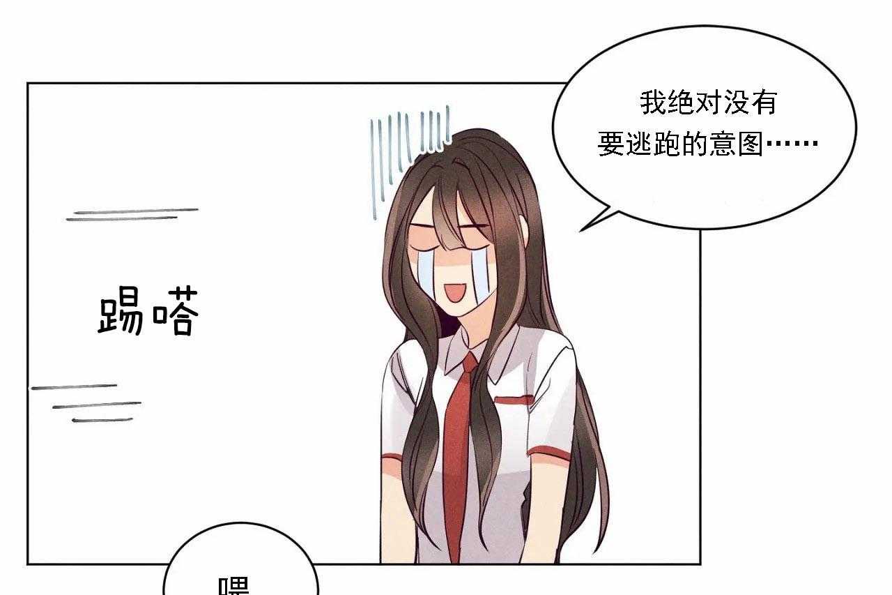 第7话_第七话18