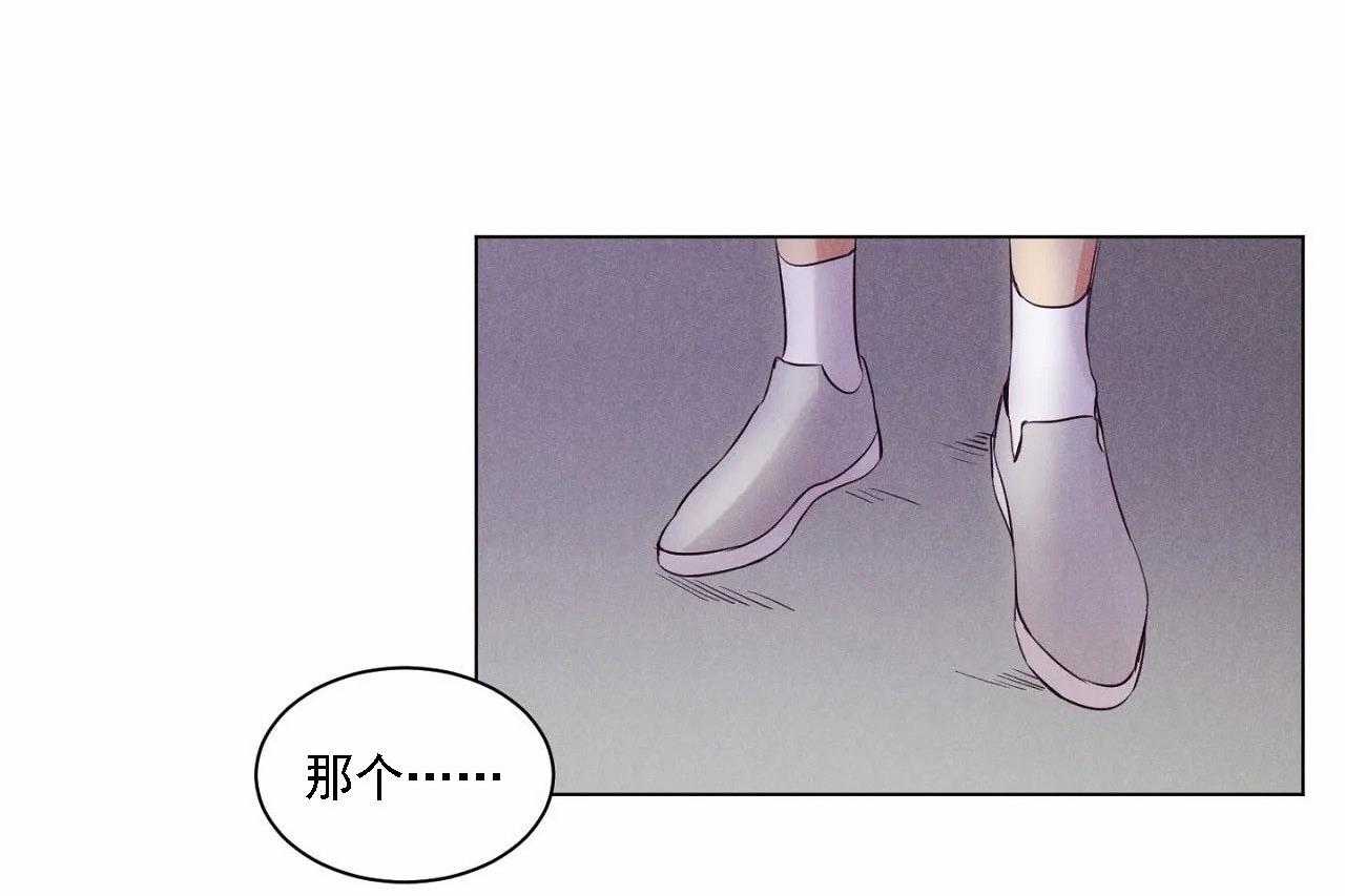 第7话_第七话21