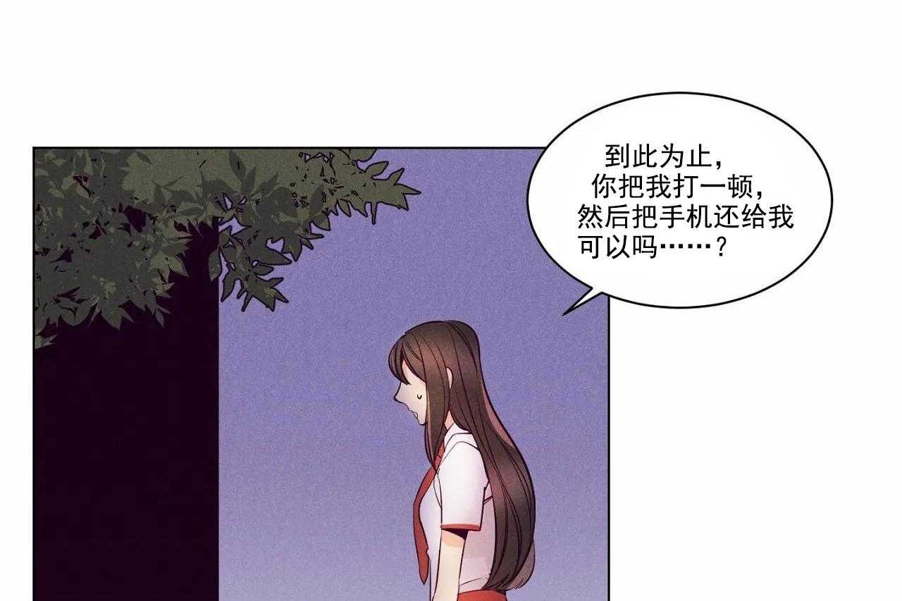 第7话_第七话22