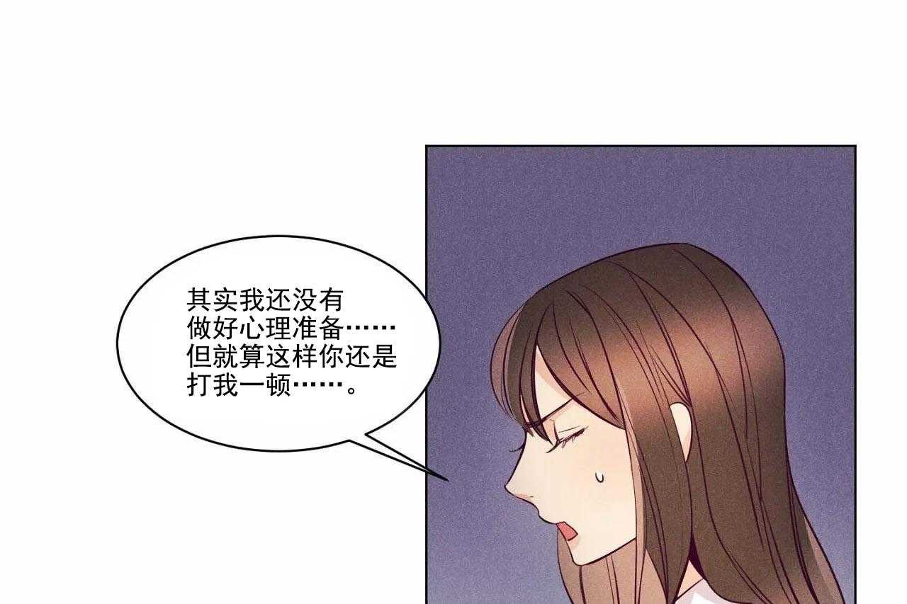 第7话_第七话24
