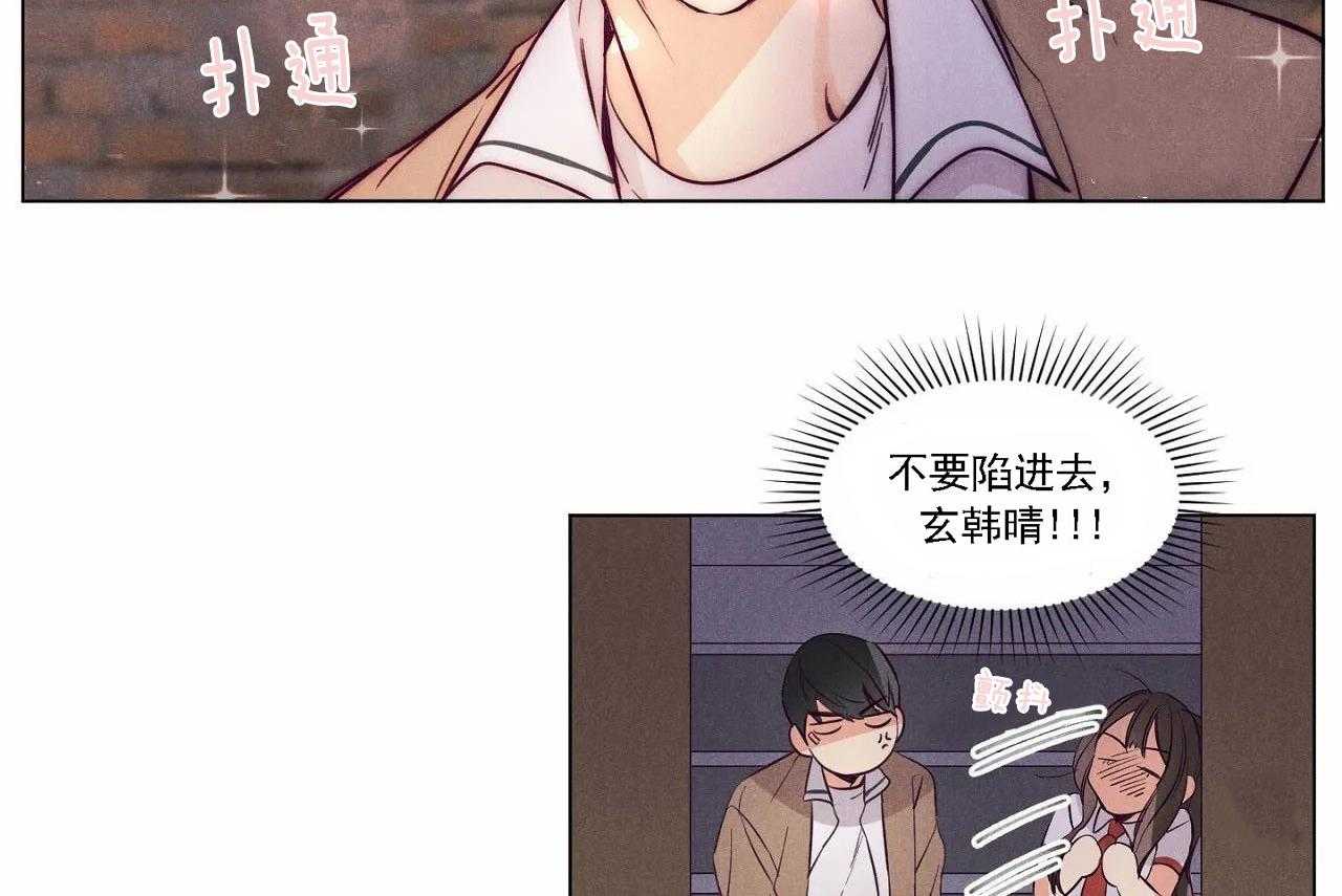 第7话_第七话29