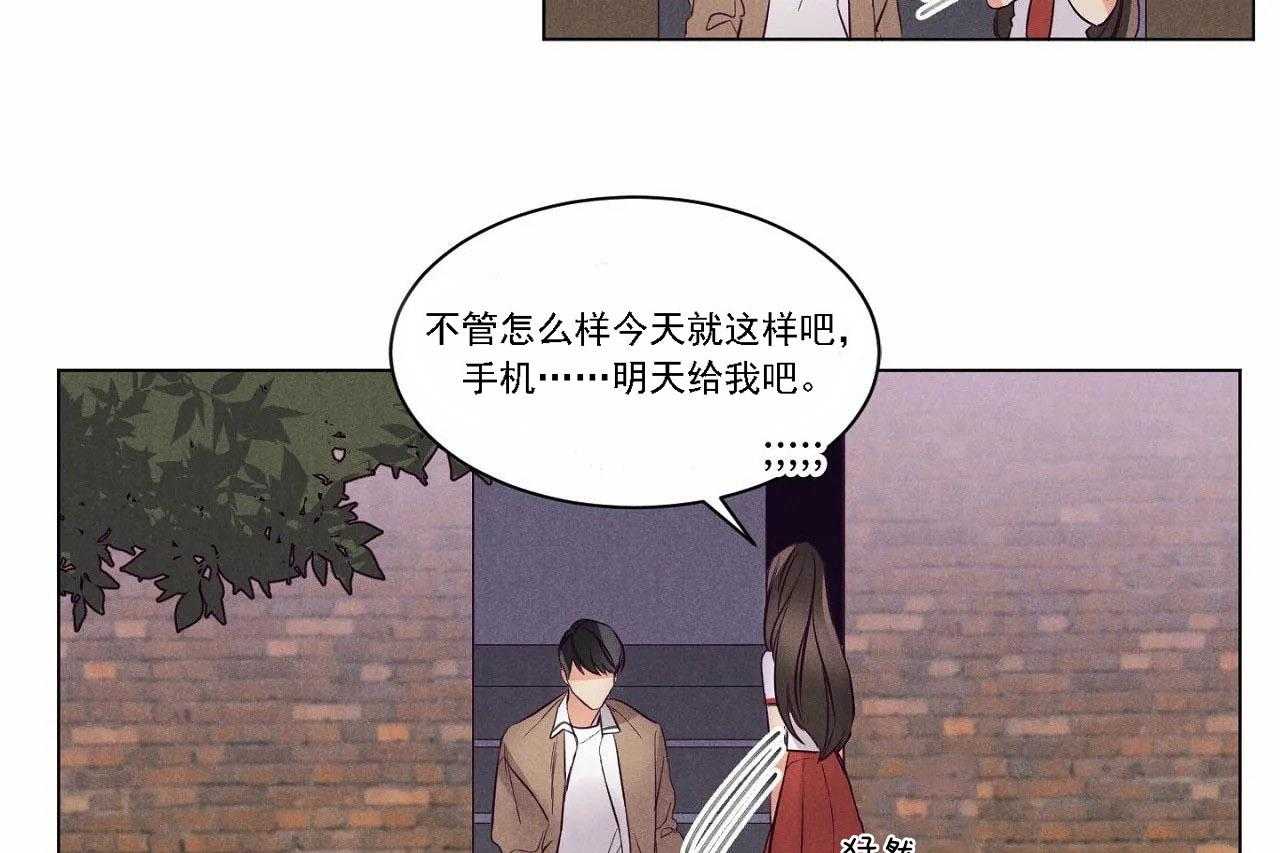 第7话_第七话30