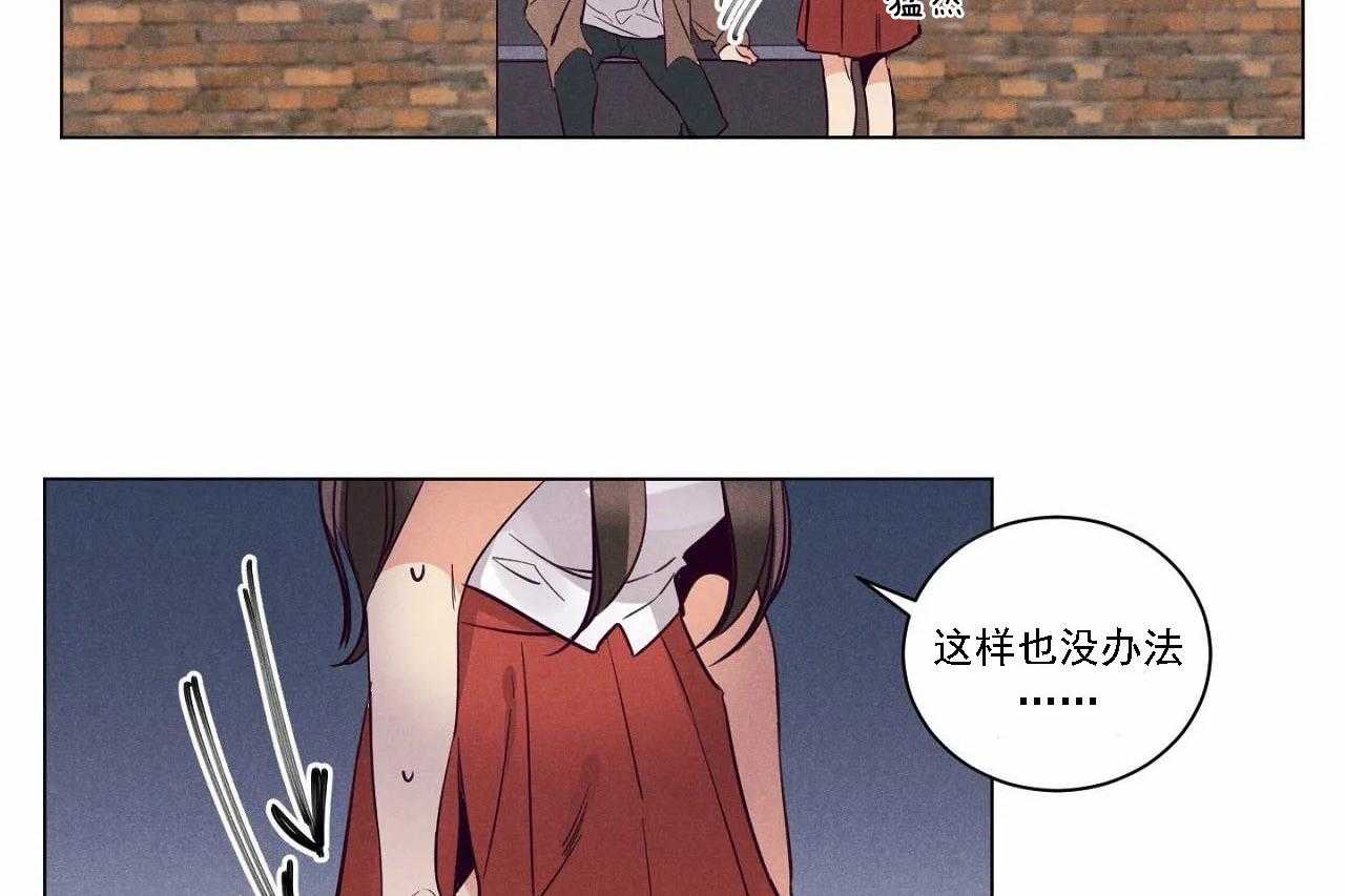 第7话_第七话31