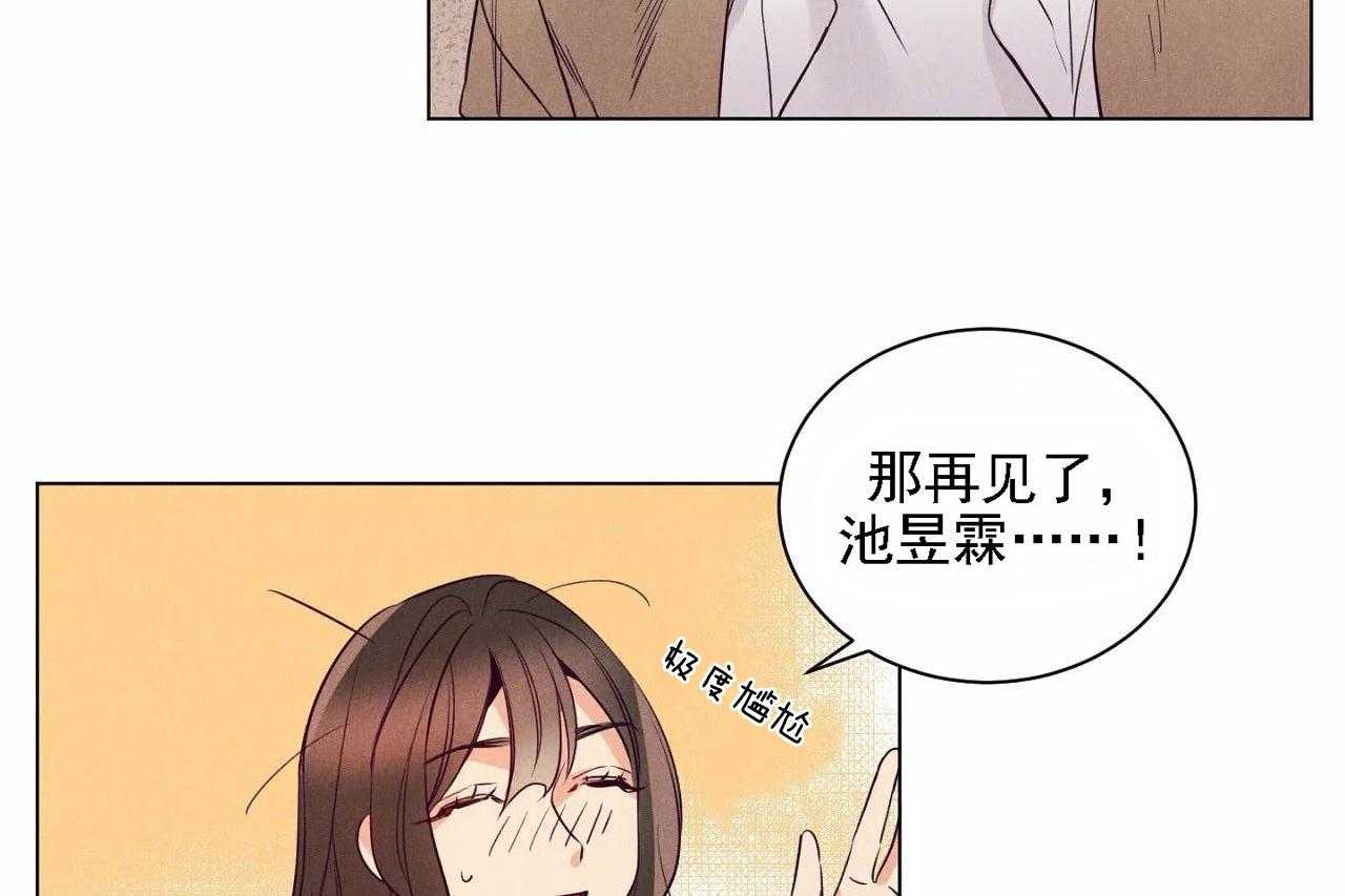 第7话_第七话33
