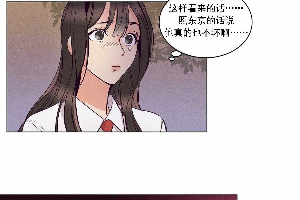第7话_第七话39