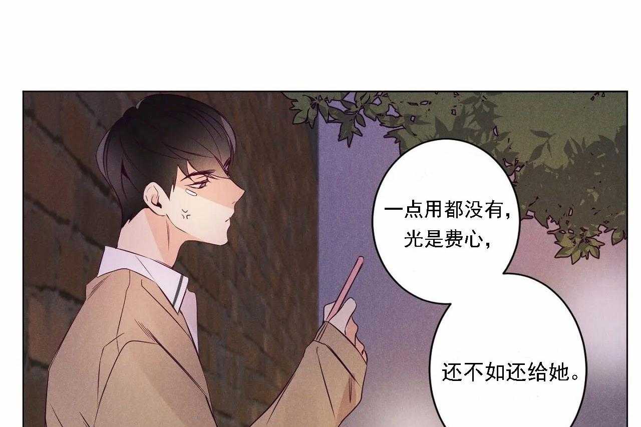 第7话_第七话4