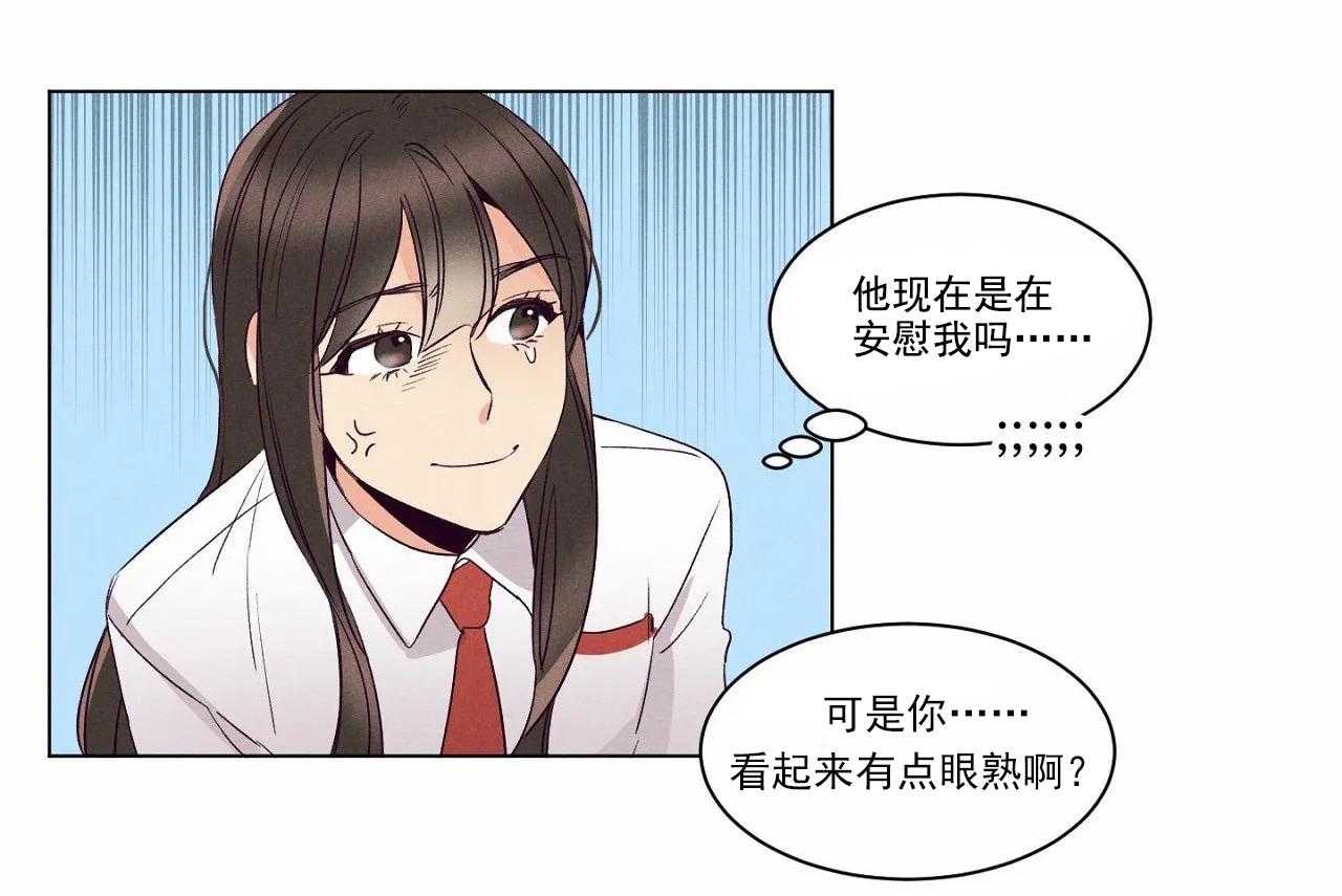 第6话_第六话11