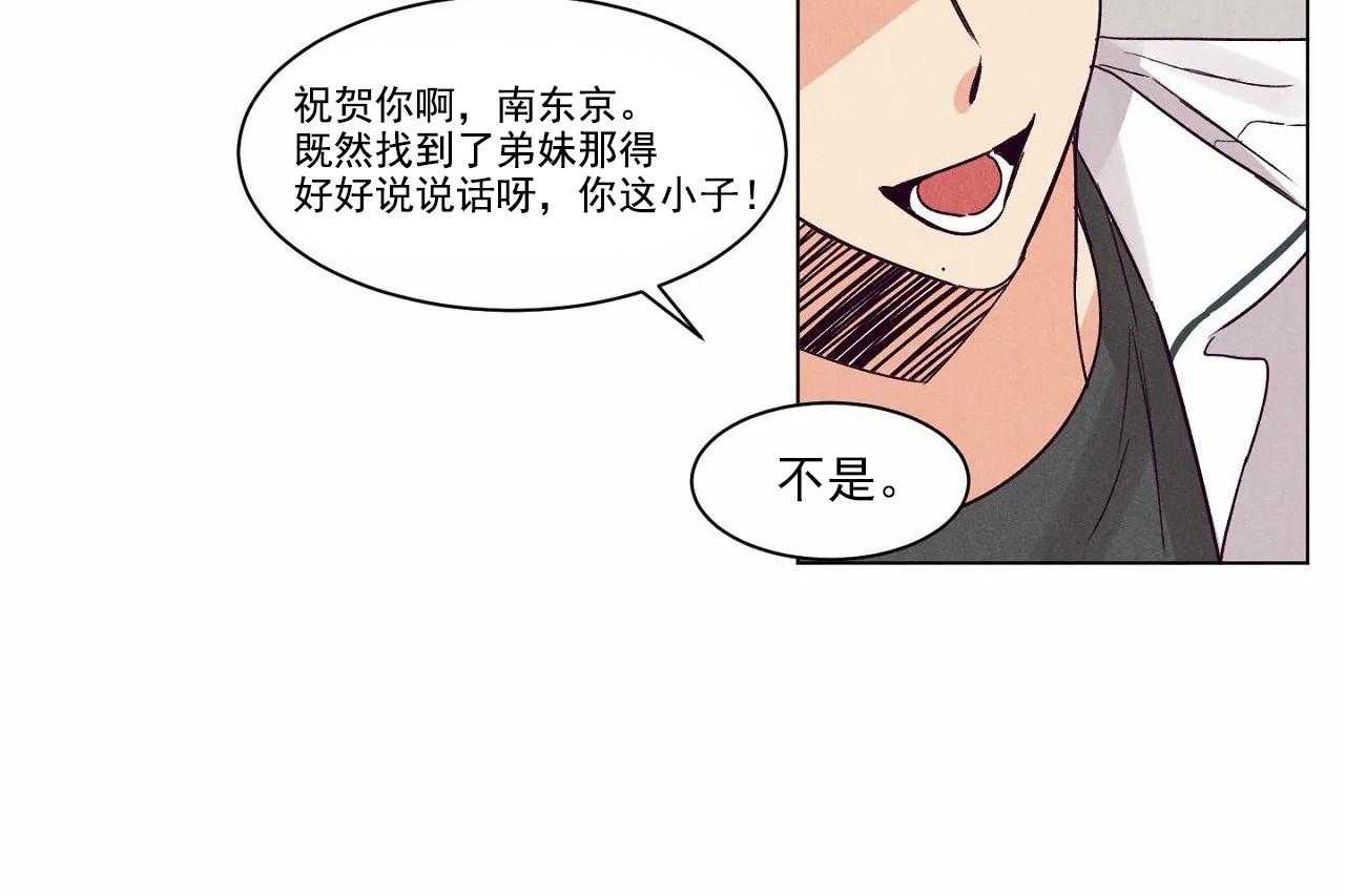 第6话_第六话15