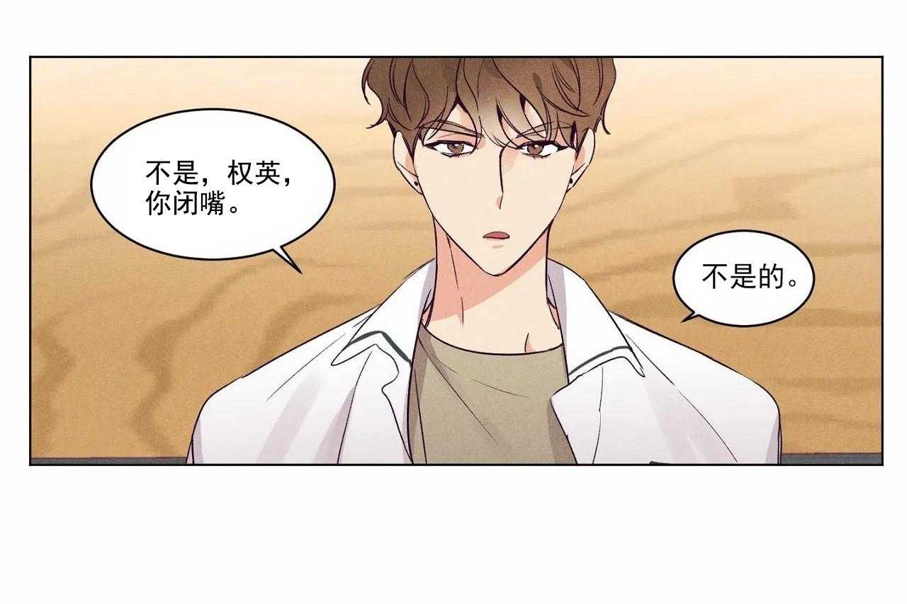 第6话_第六话16