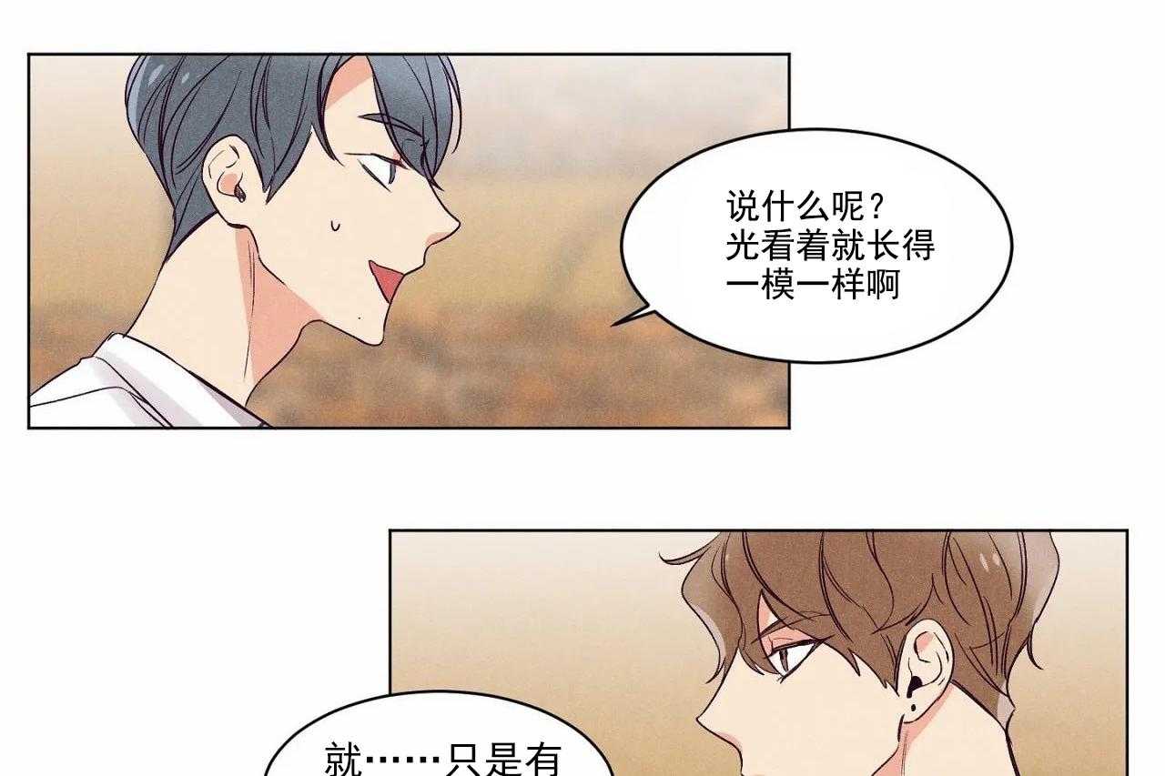 第6话_第六话19