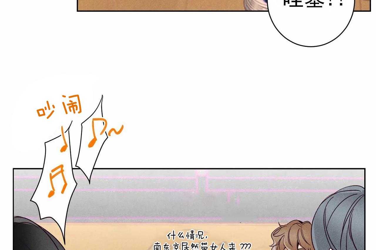 第6话_第六话2
