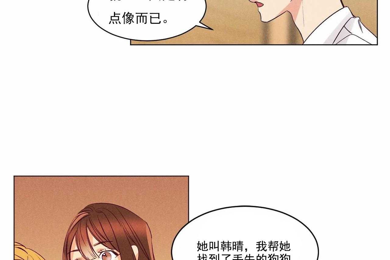 第6话_第六话20