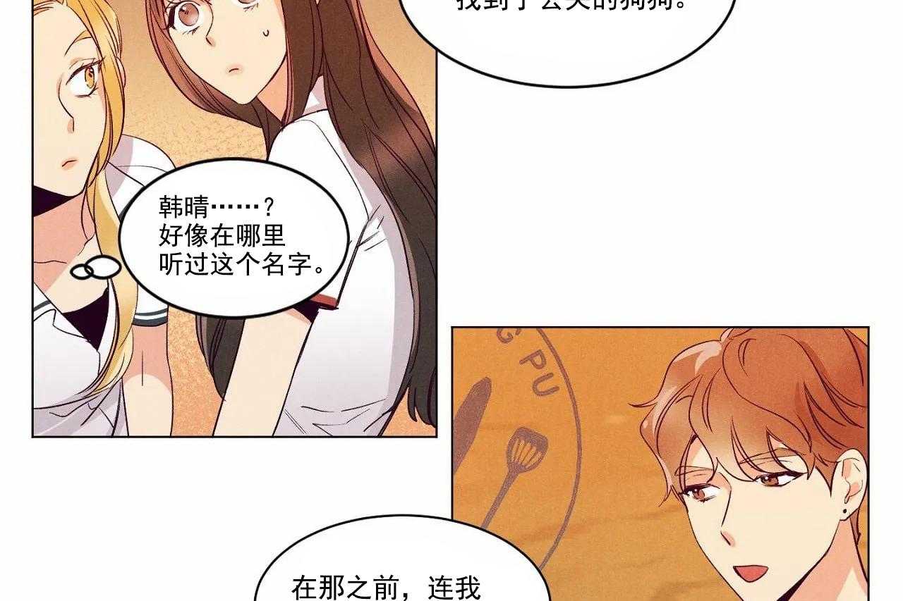 第6话_第六话21