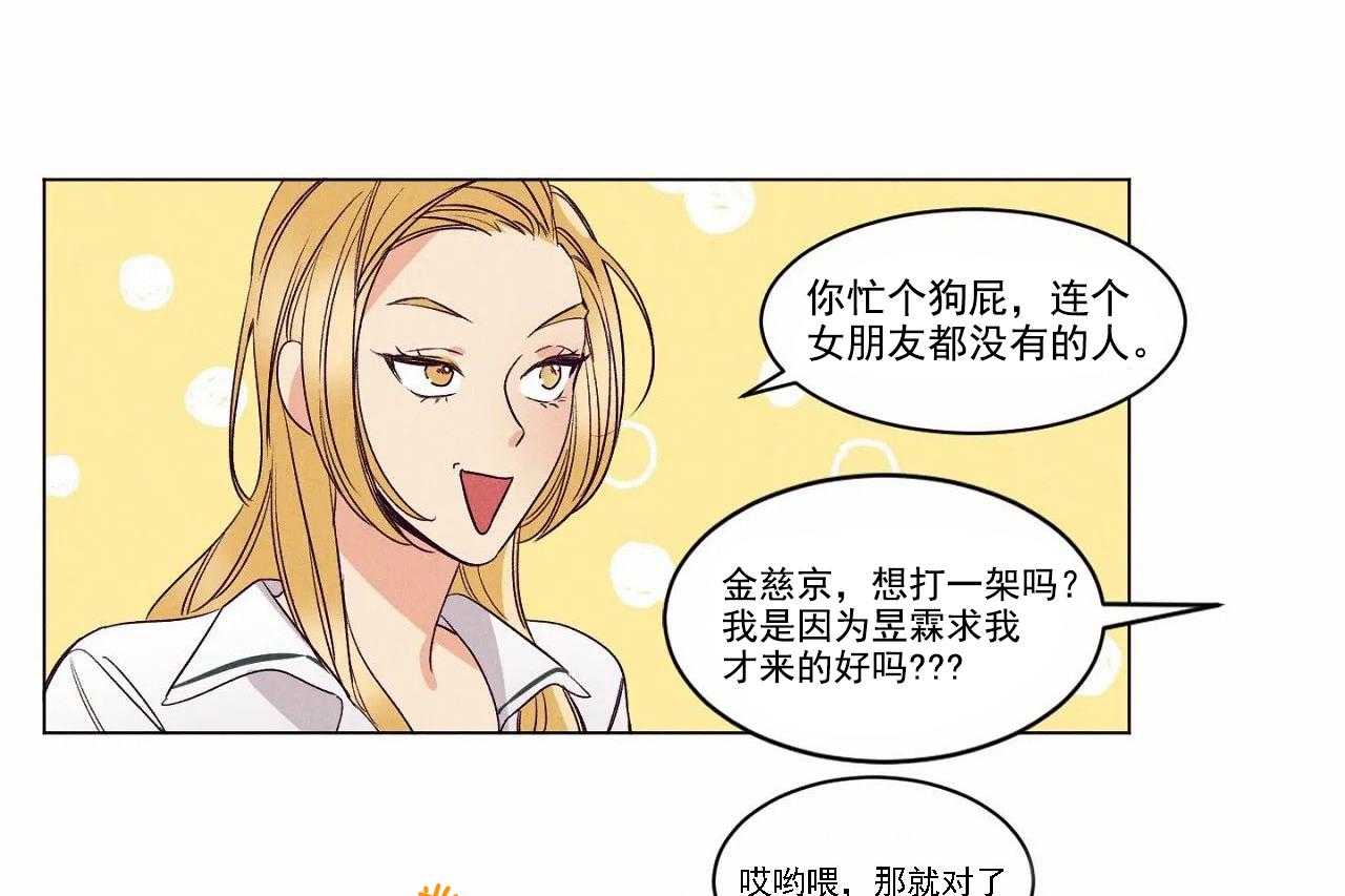 第6话_第六话26