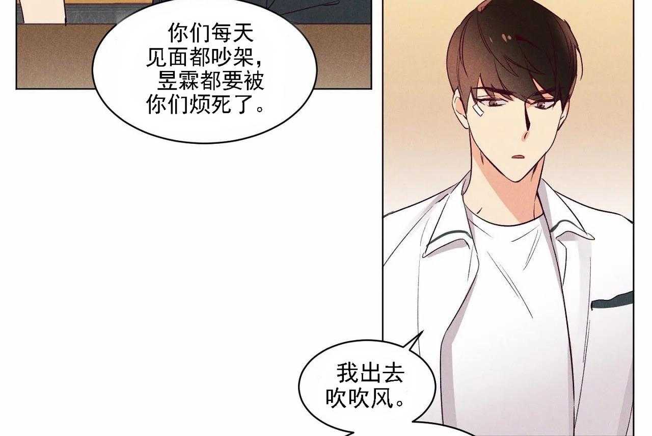 第6话_第六话29