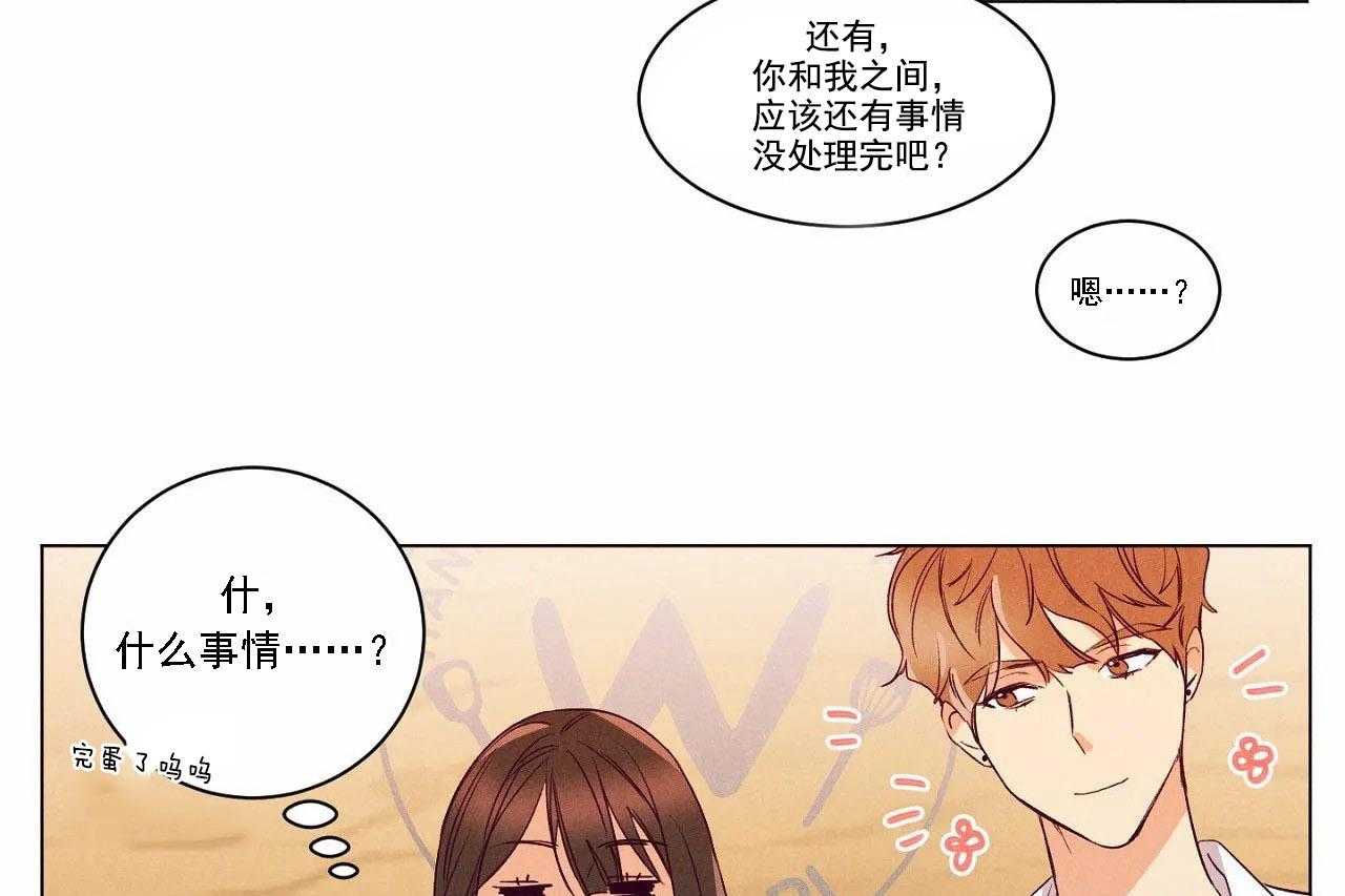 第6话_第六话30