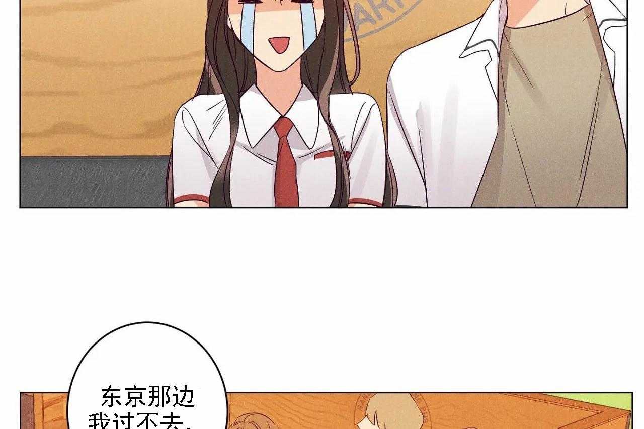 第6话_第六话31