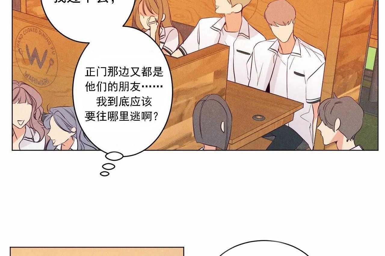 第6话_第六话32