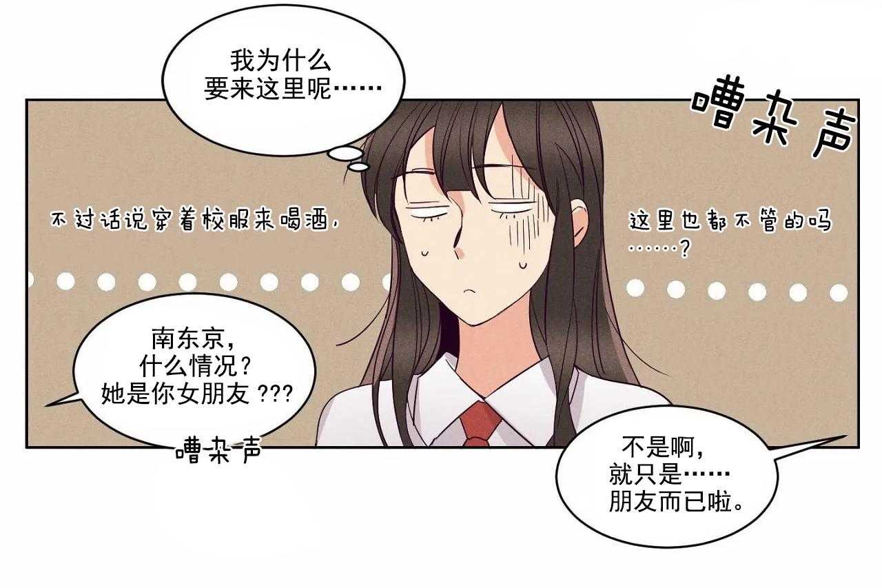 第6话_第六话4