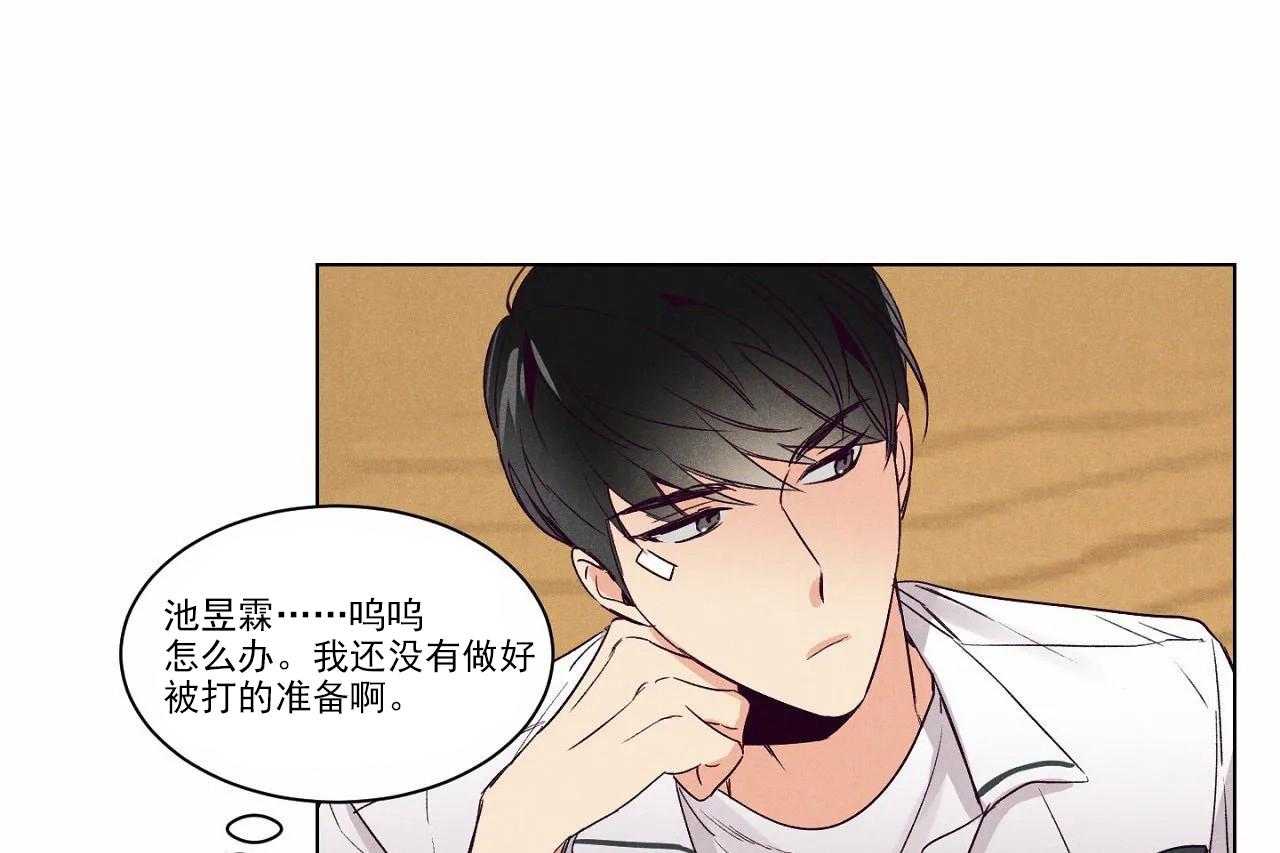 第6话_第六话6