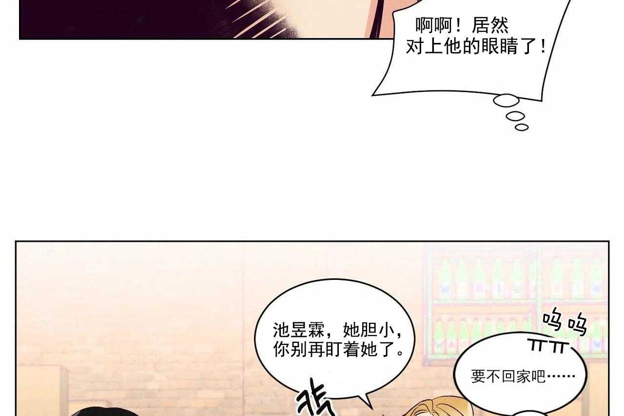 第6话_第六话8