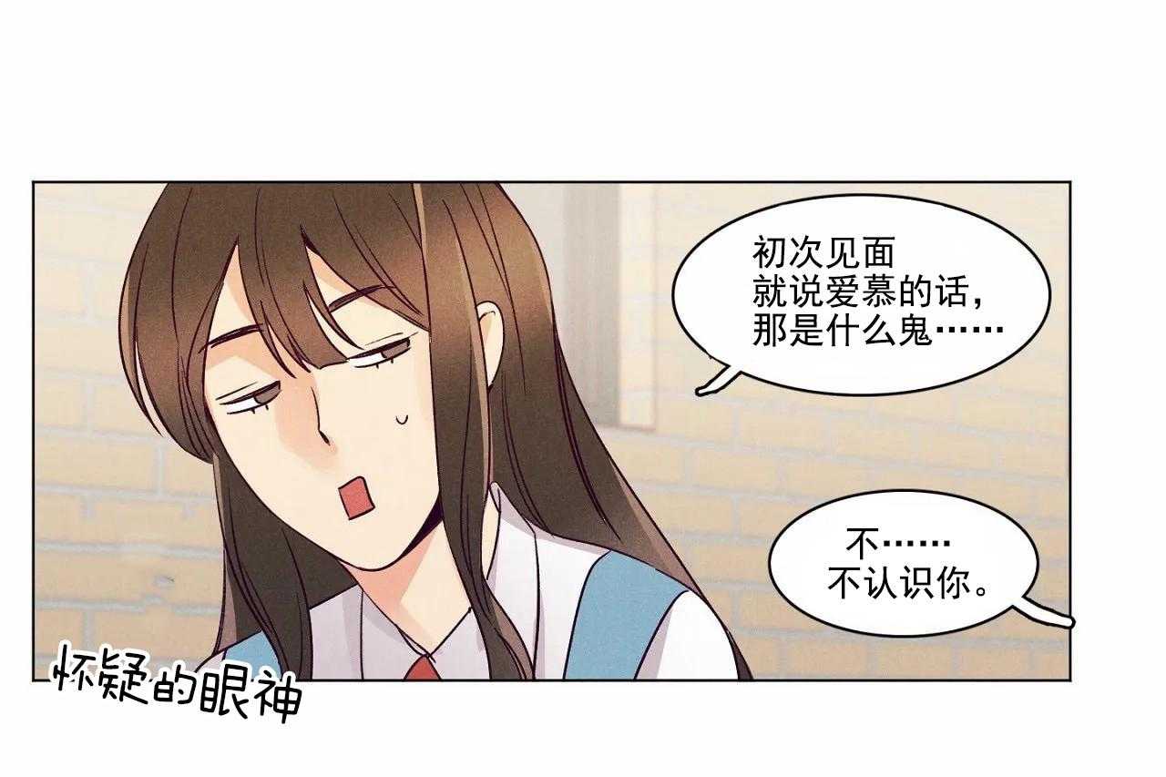 第5话_第五话10