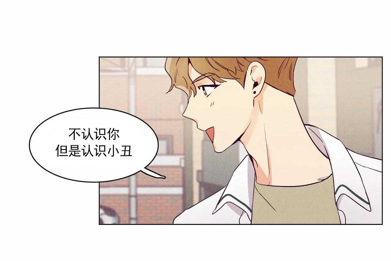 第5话_第五话11