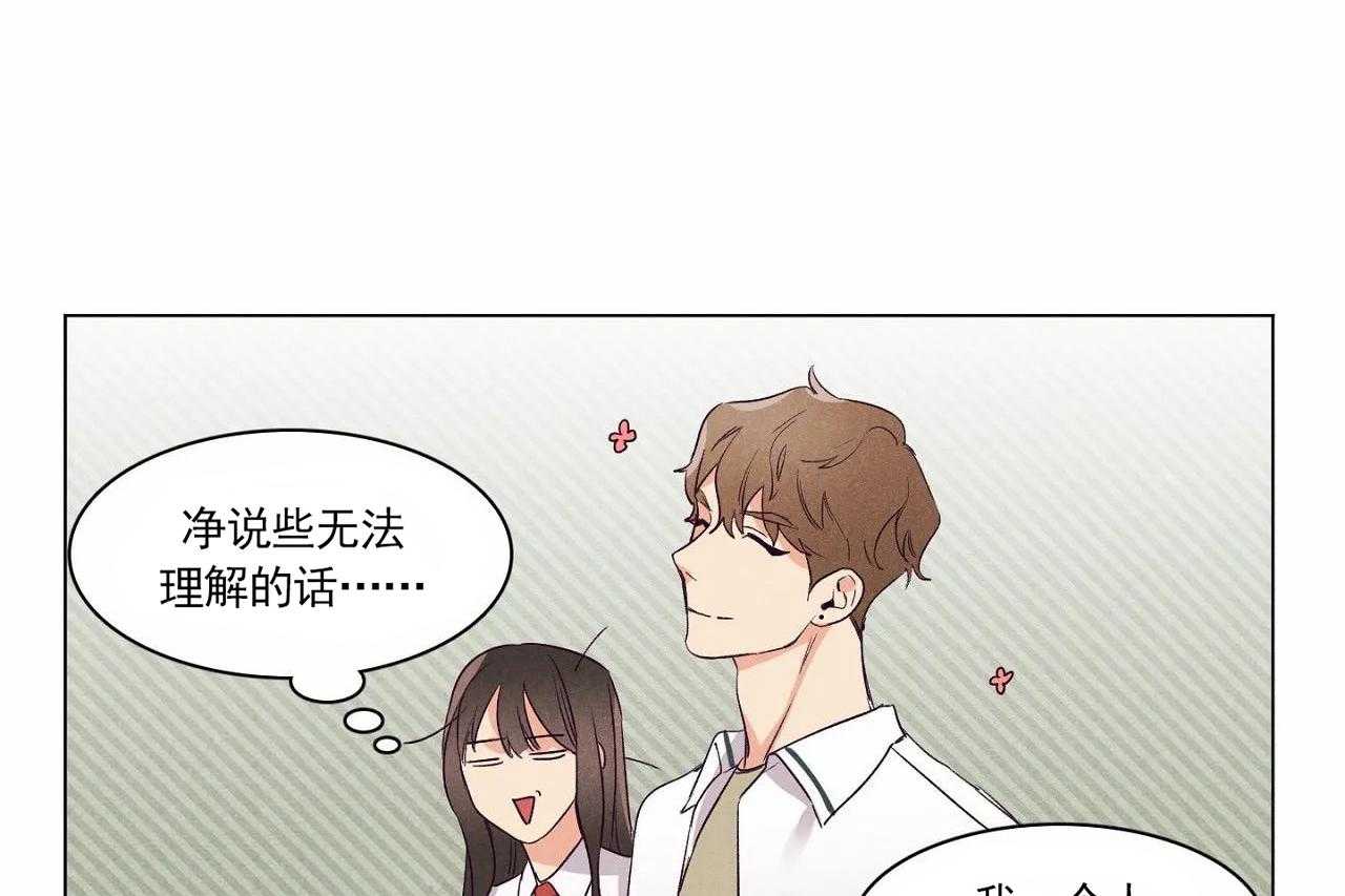 第5话_第五话12