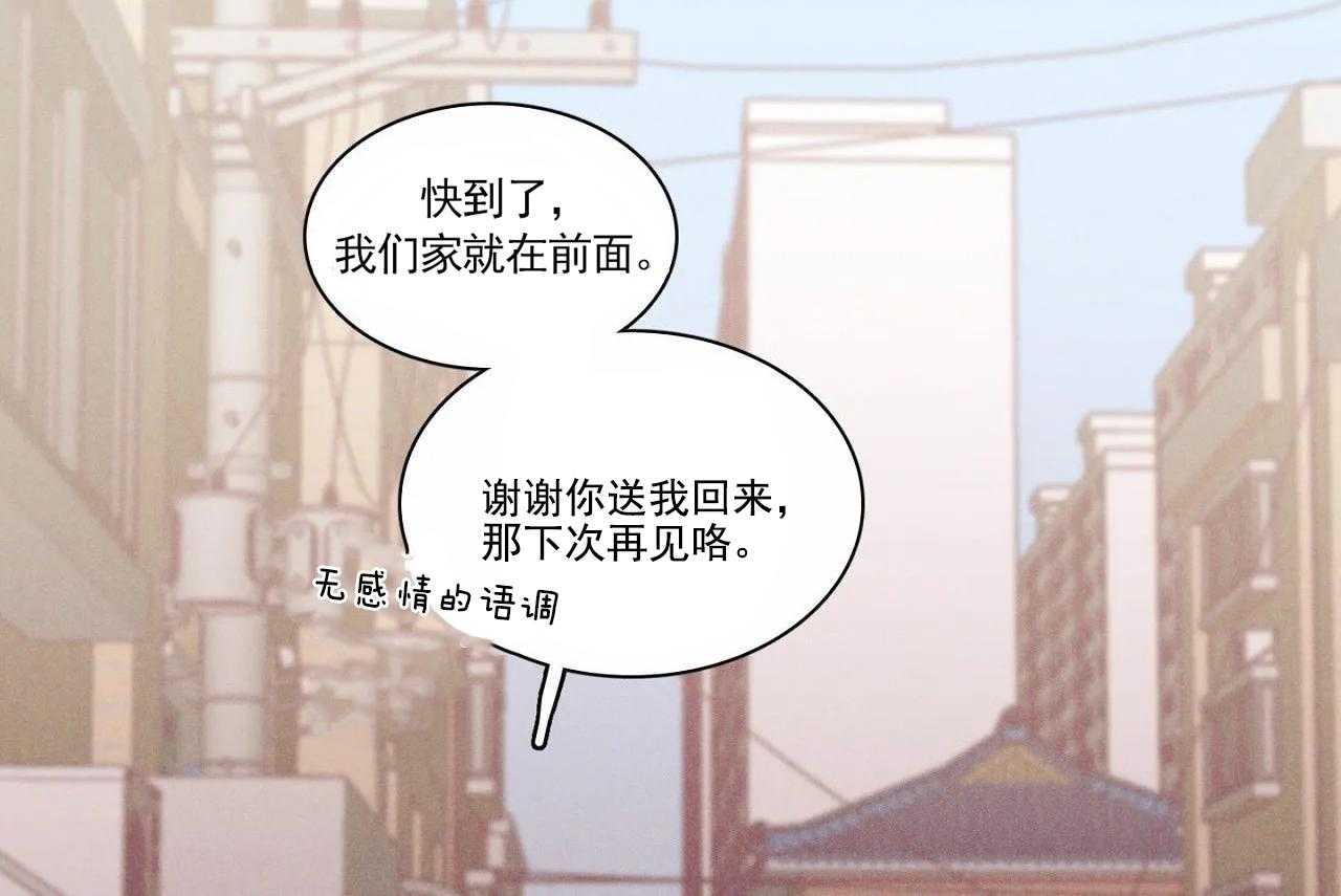 第5话_第五话15