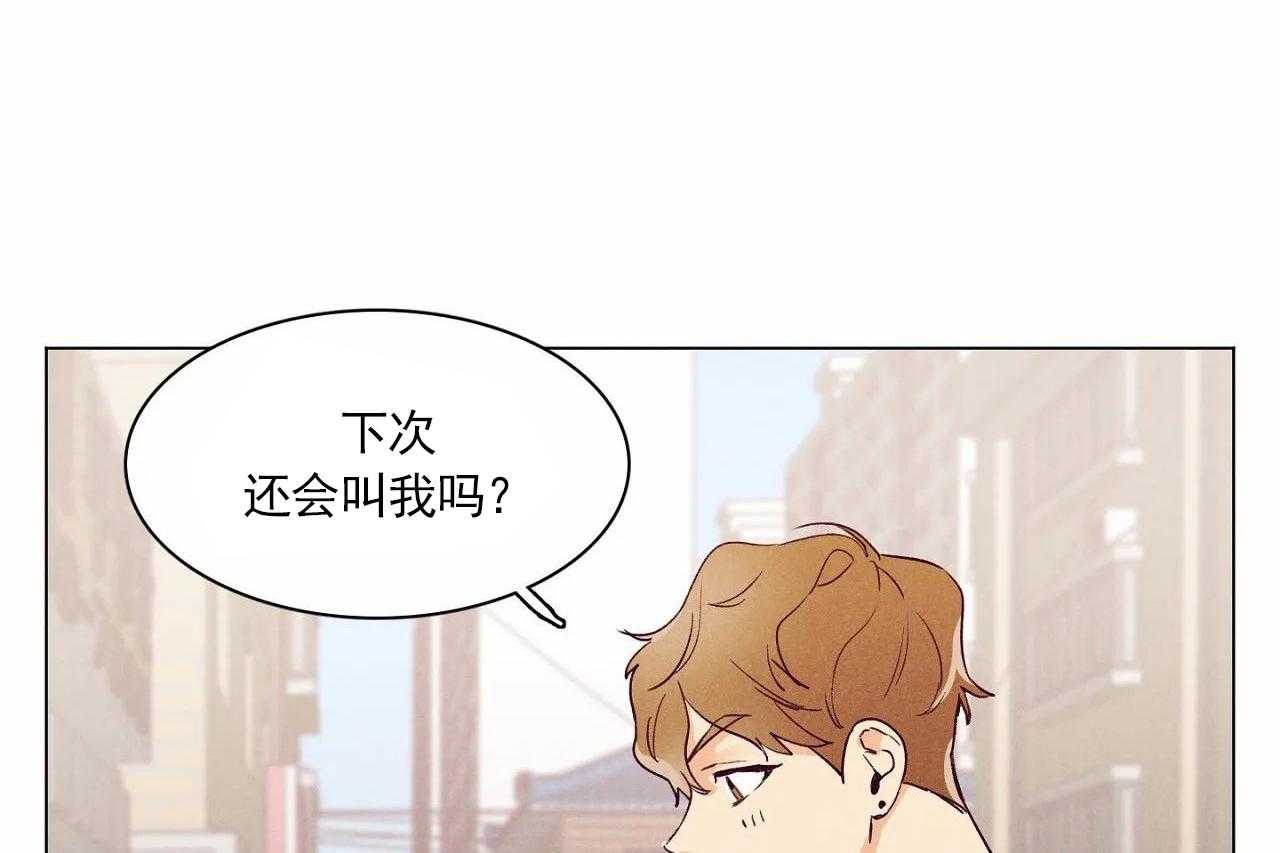 第5话_第五话17