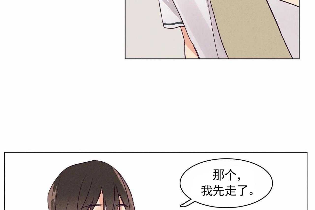第5话_第五话21